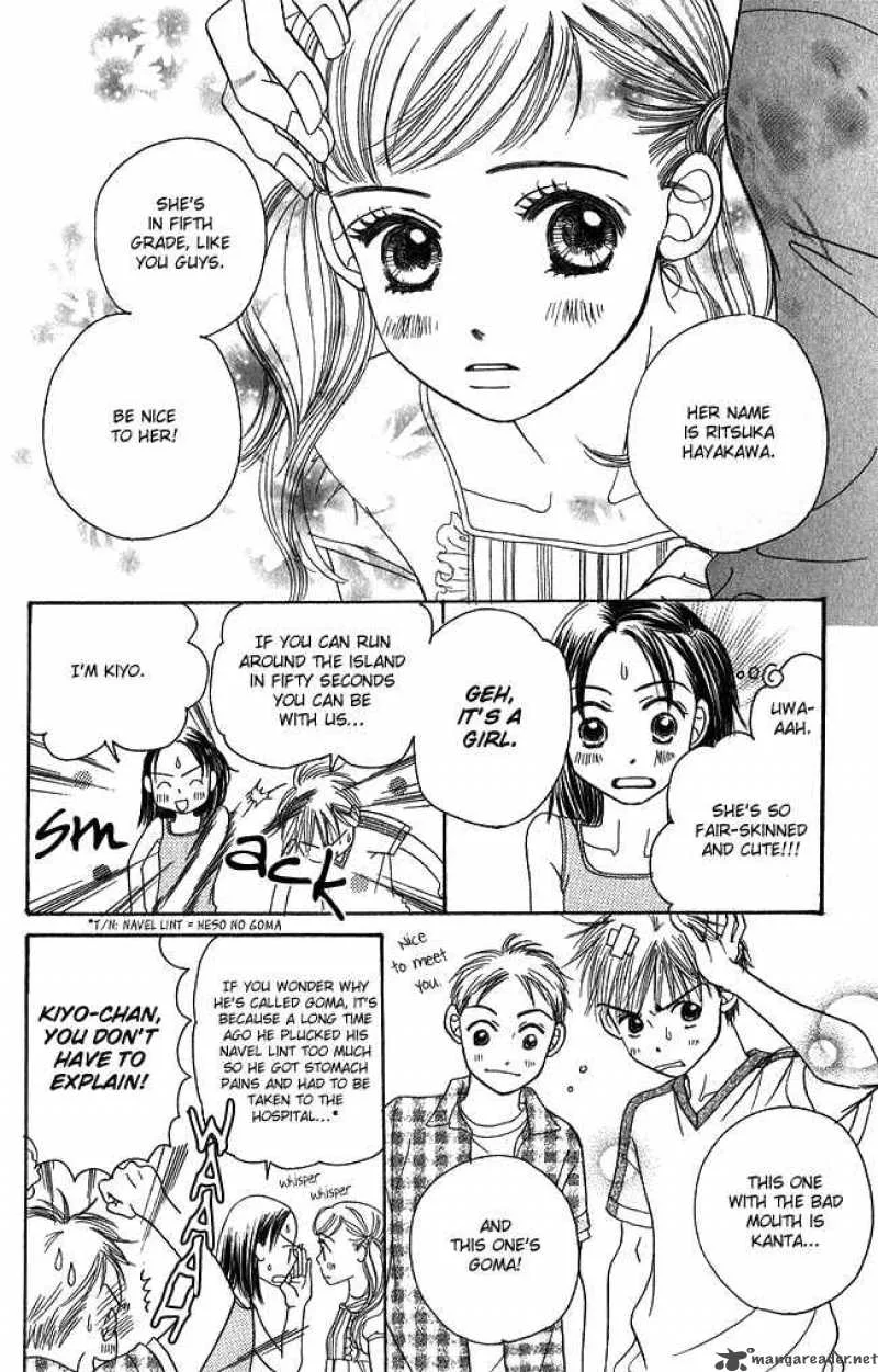 Chouchou Kumo Chapter 1 page 9