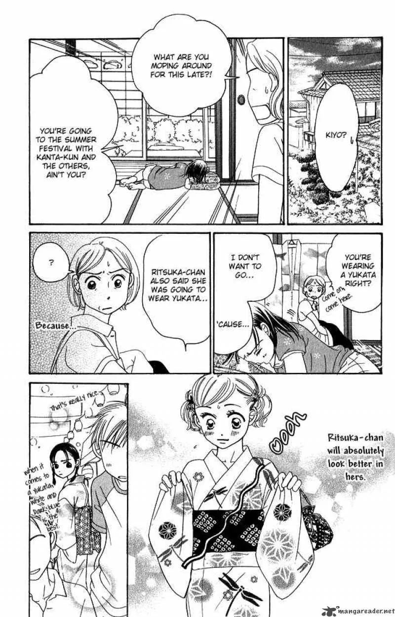 Chouchou Kumo Chapter 1 page 24