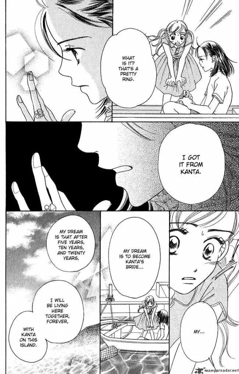 Chouchou Kumo Chapter 1 page 29