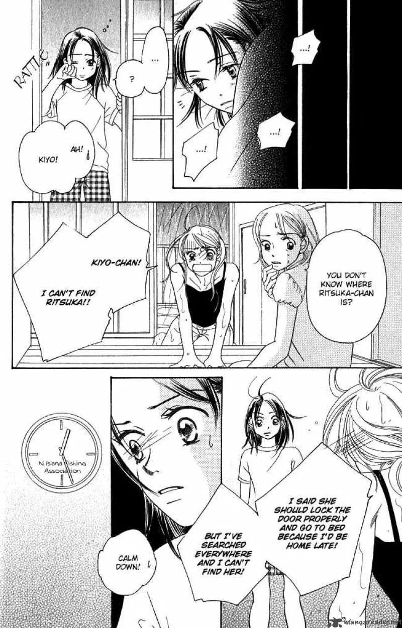 Chouchou Kumo Chapter 1 page 33