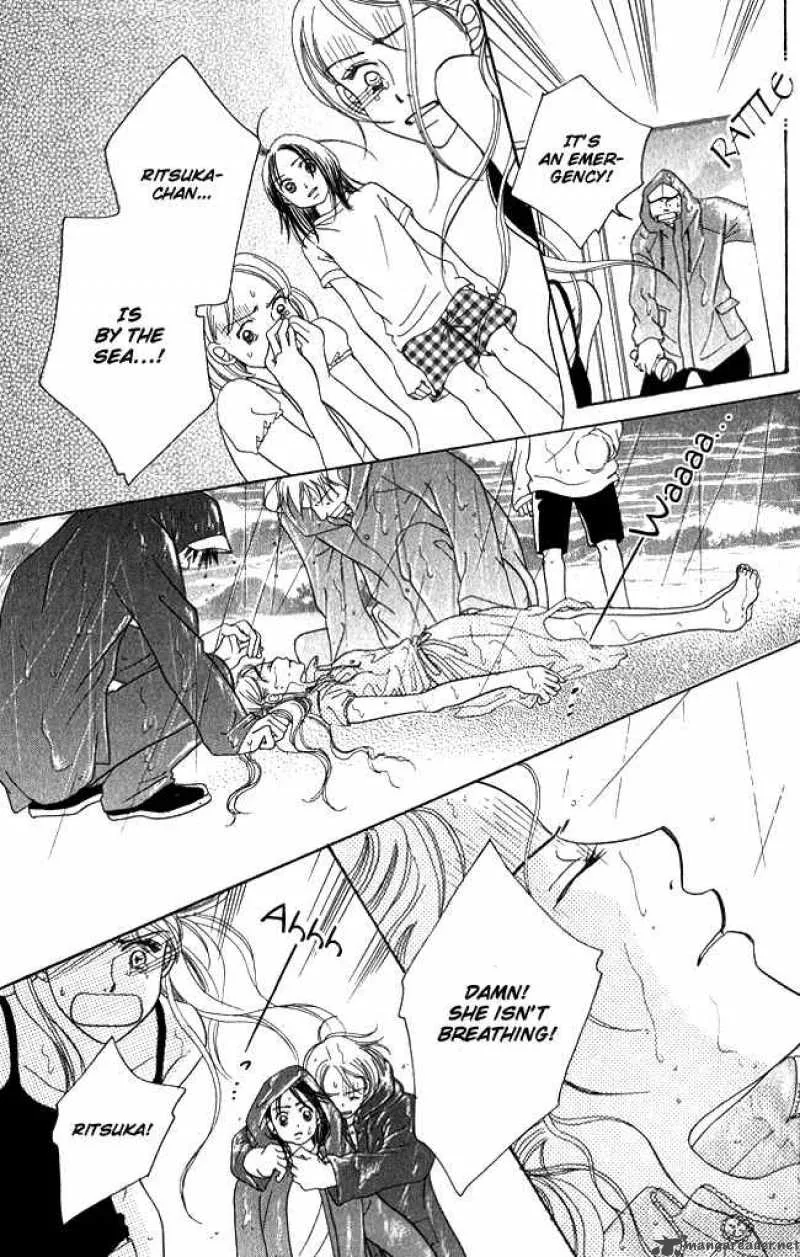 Chouchou Kumo Chapter 1 page 34