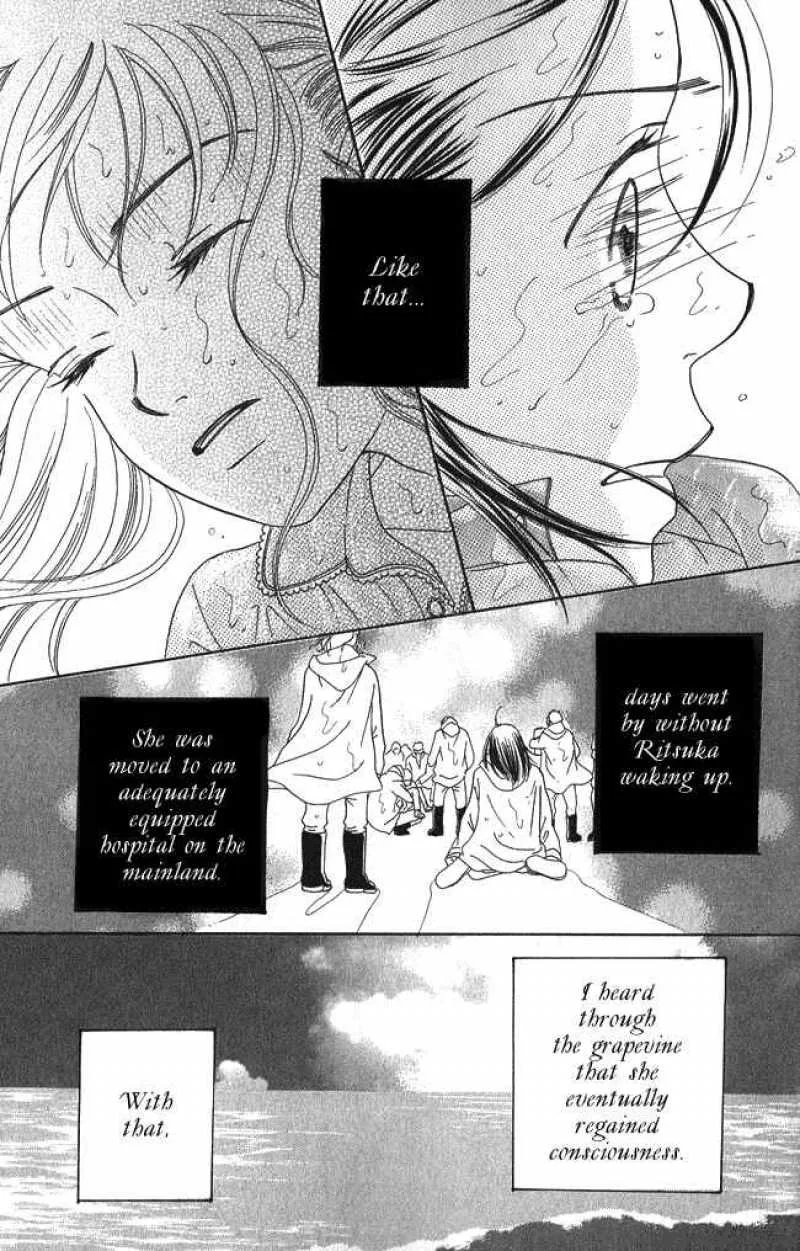 Chouchou Kumo Chapter 1 page 36