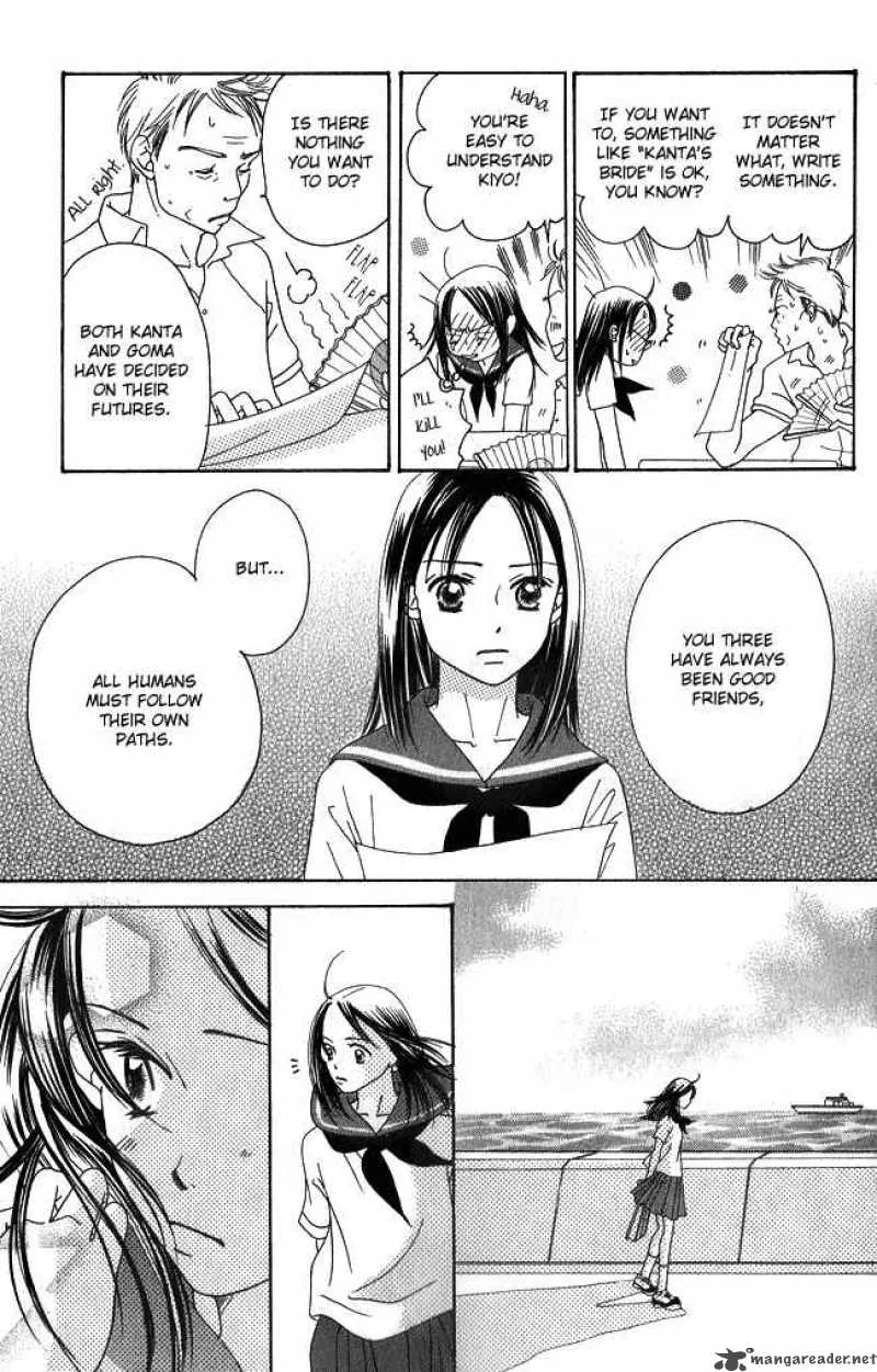 Chouchou Kumo Chapter 1 page 40
