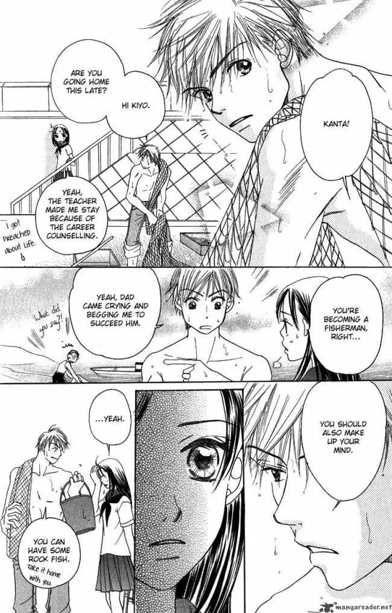 Chouchou Kumo Chapter 1 page 41