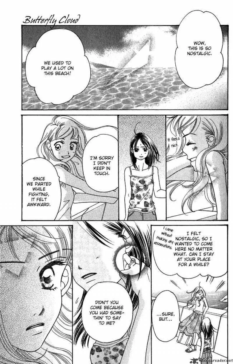 Chouchou Kumo Chapter 1 page 46