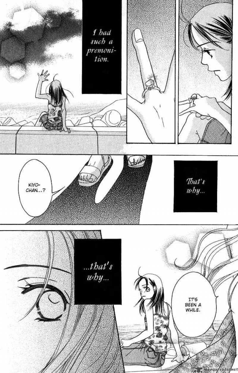 Chouchou Kumo Chapter 1 page 44