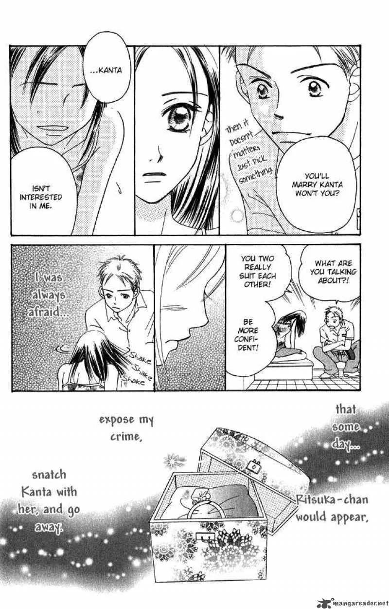 Chouchou Kumo Chapter 1 page 43