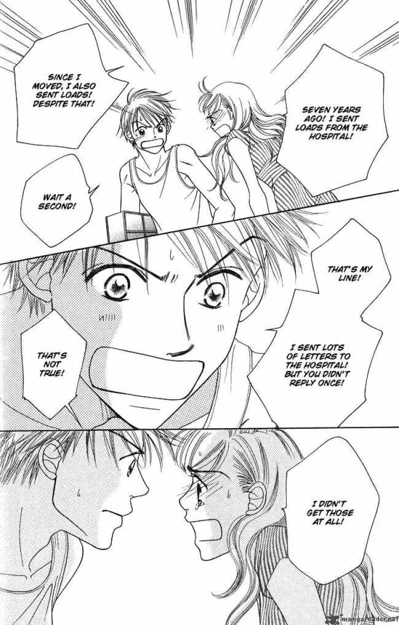 Chouchou Kumo Chapter 1 page 51