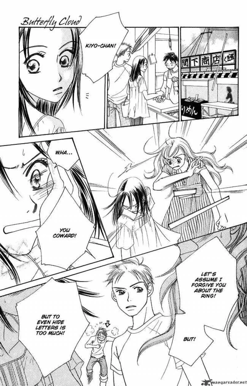Chouchou Kumo Chapter 1 page 52