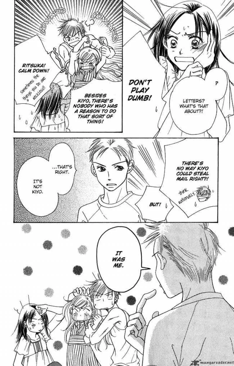 Chouchou Kumo Chapter 1 page 53