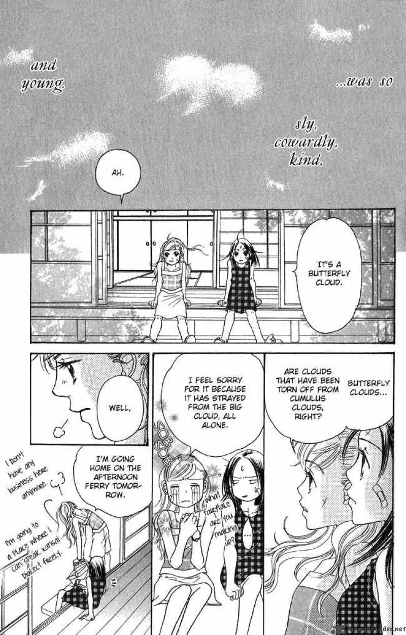 Chouchou Kumo Chapter 1 page 56