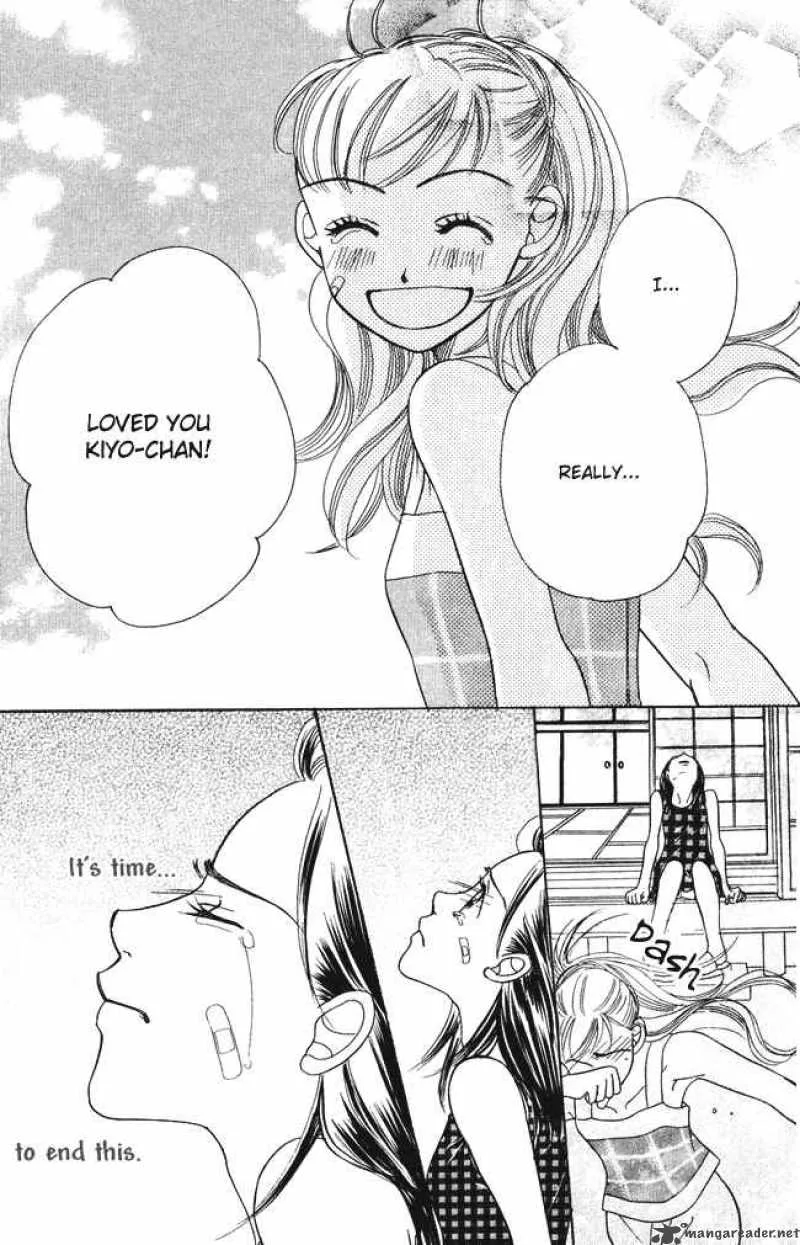 Chouchou Kumo Chapter 1 page 58