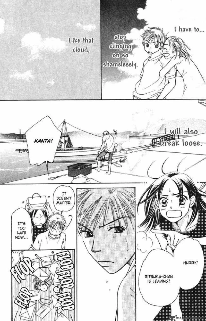Chouchou Kumo Chapter 1 page 59