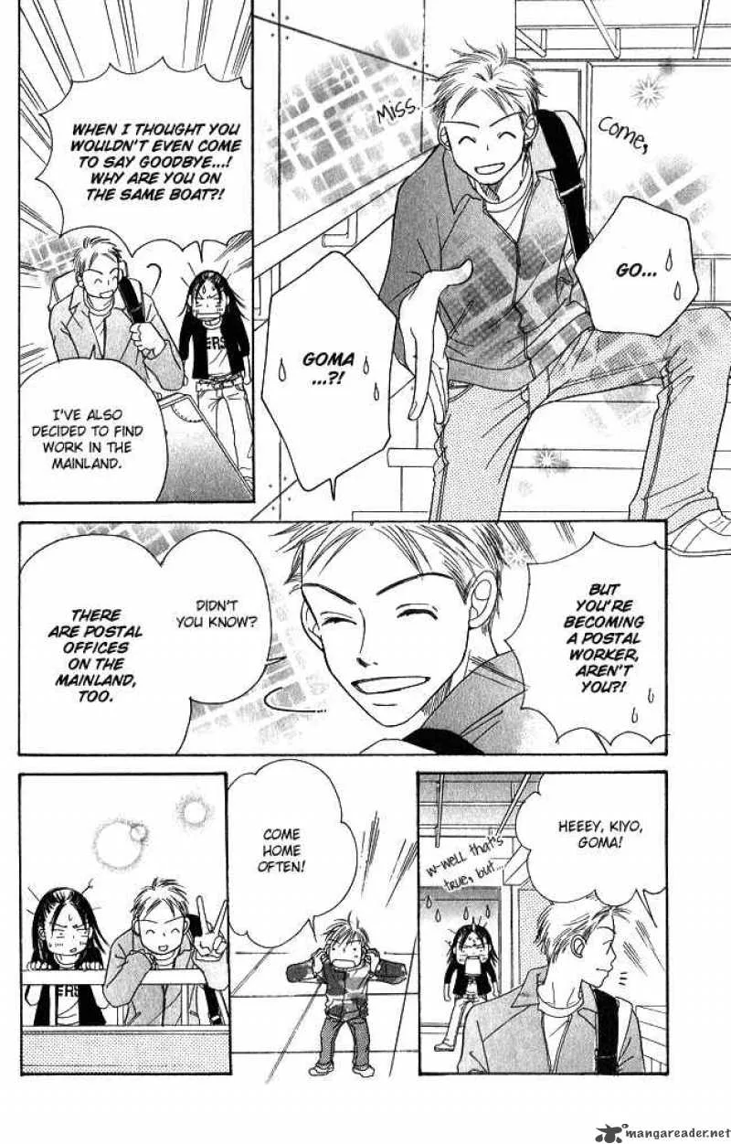 Chouchou Kumo Chapter 1 page 63
