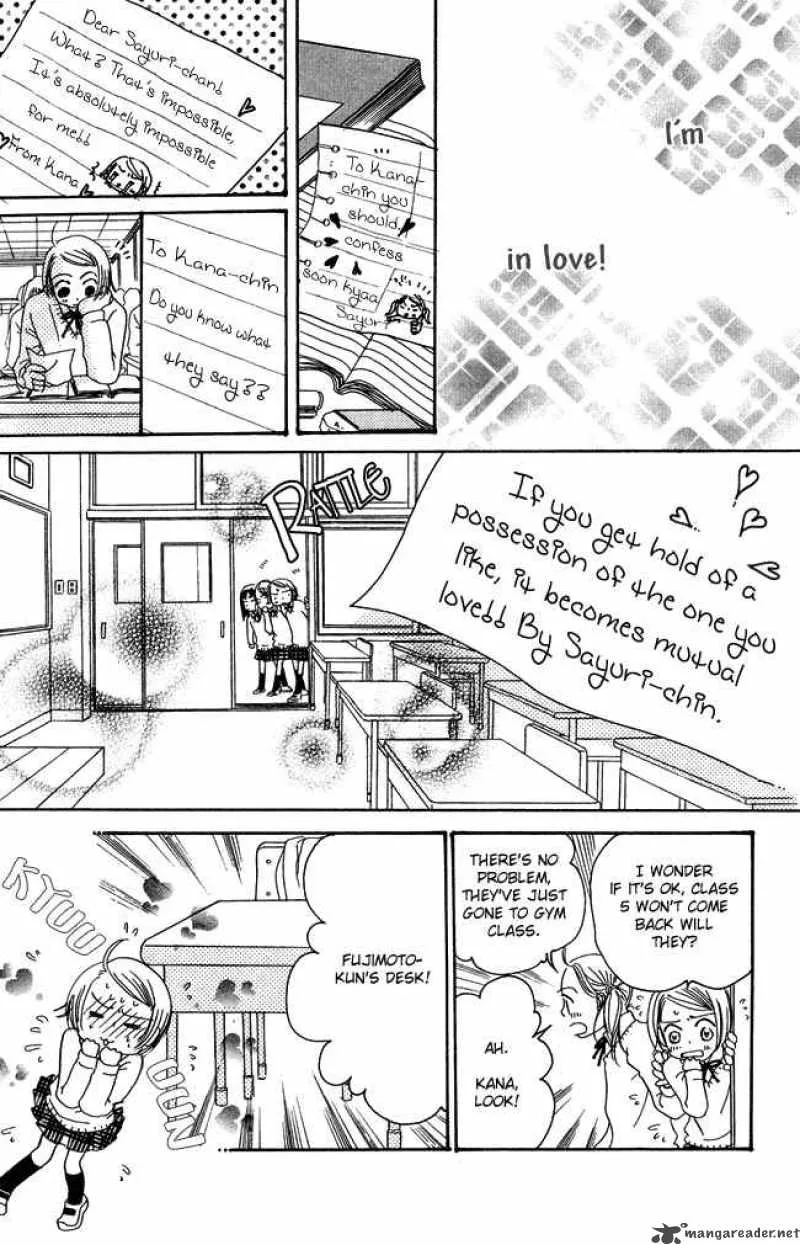 Chouchou Kumo Chapter 2 page 5