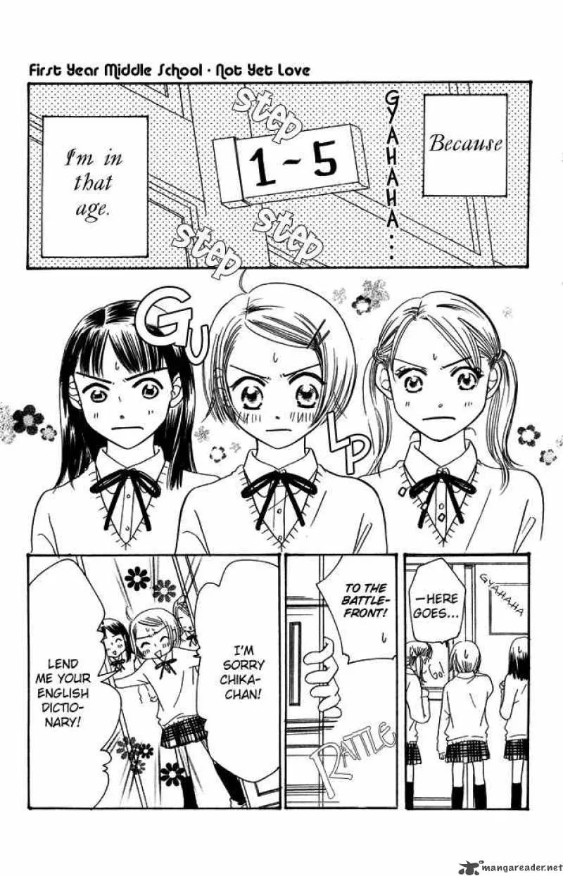Chouchou Kumo Chapter 2 page 3
