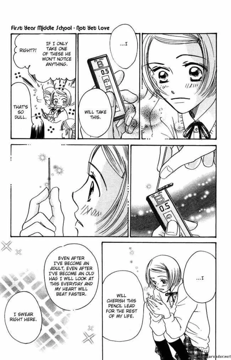 Chouchou Kumo Chapter 2 page 7