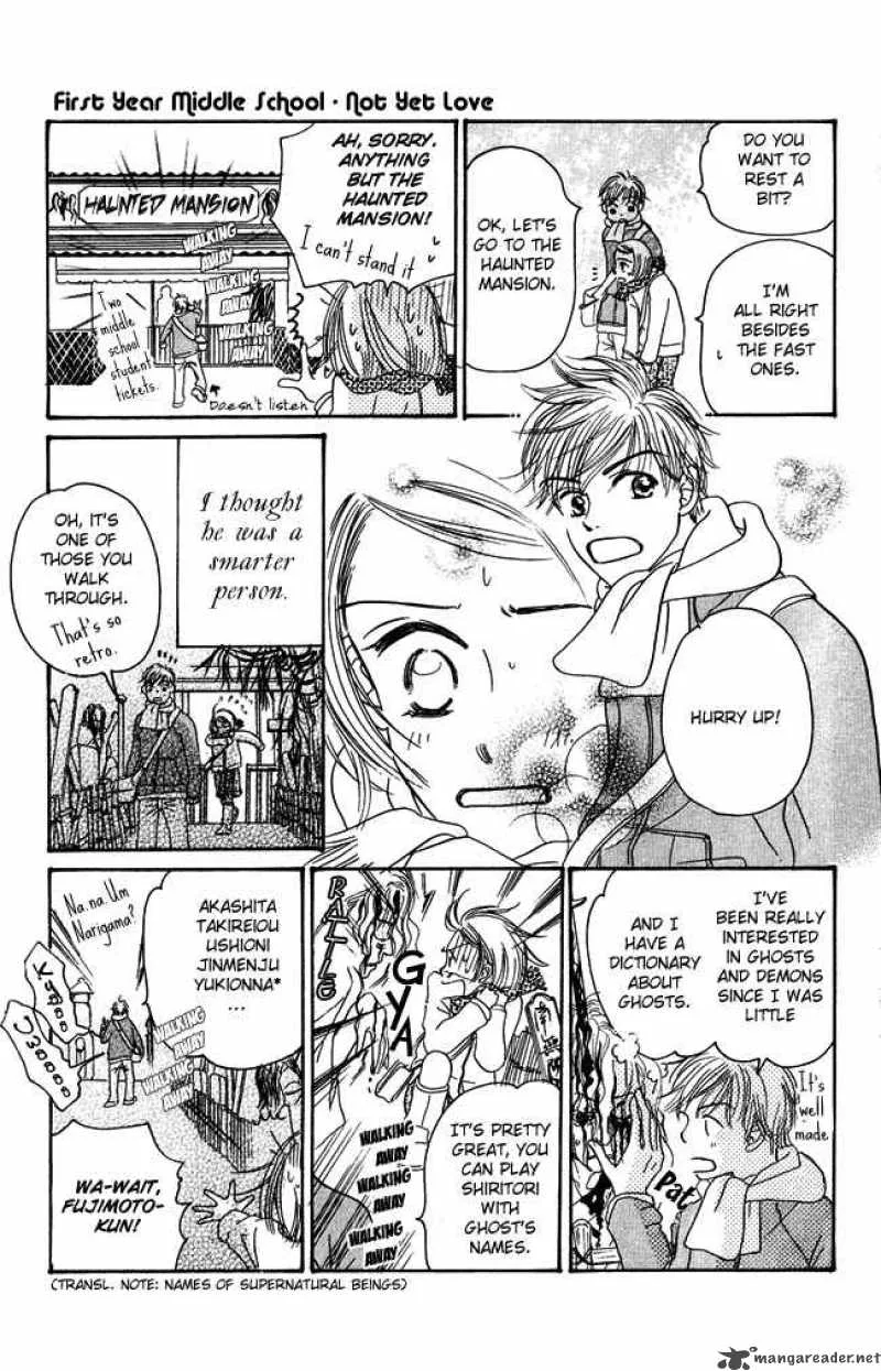 Chouchou Kumo Chapter 2 page 16