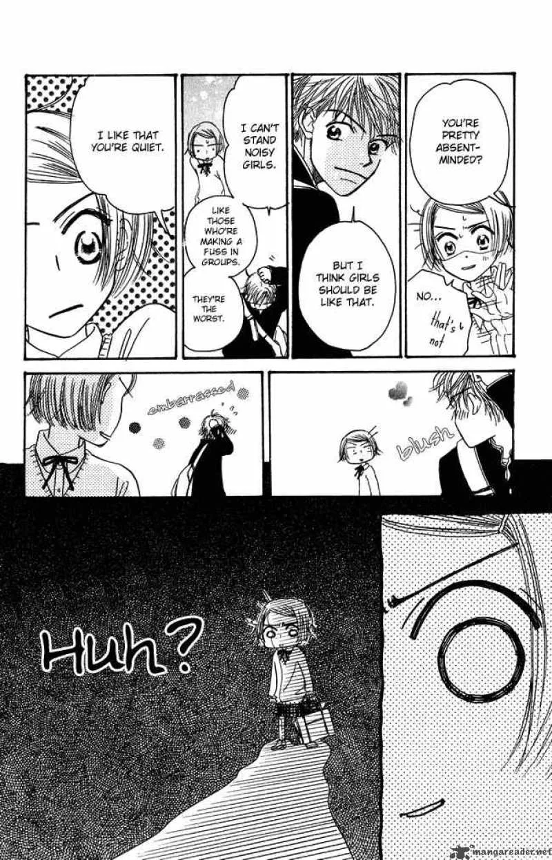 Chouchou Kumo Chapter 2 page 13