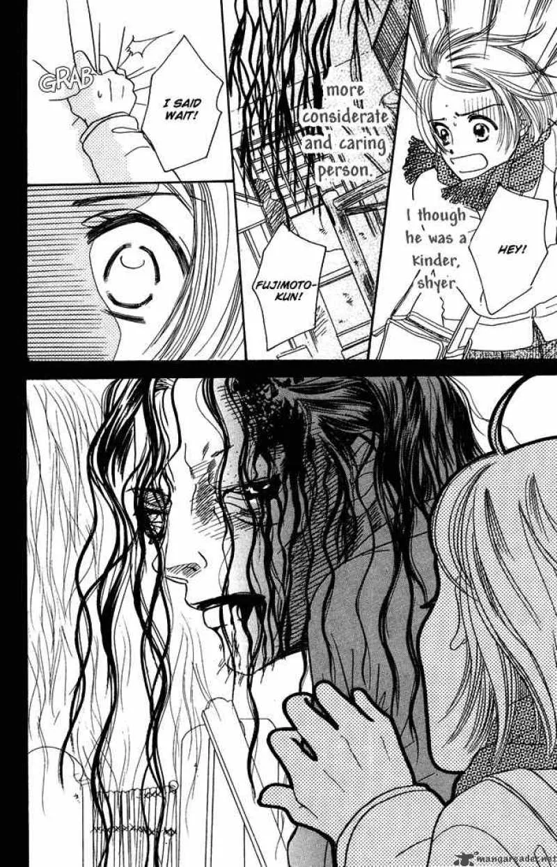 Chouchou Kumo Chapter 2 page 17