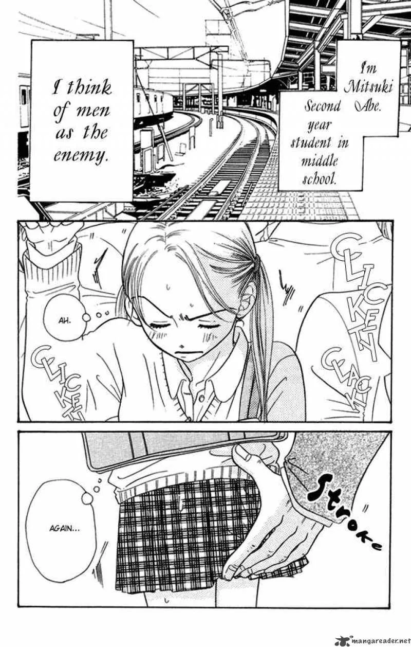 Chouchou Kumo Chapter 3 page 2