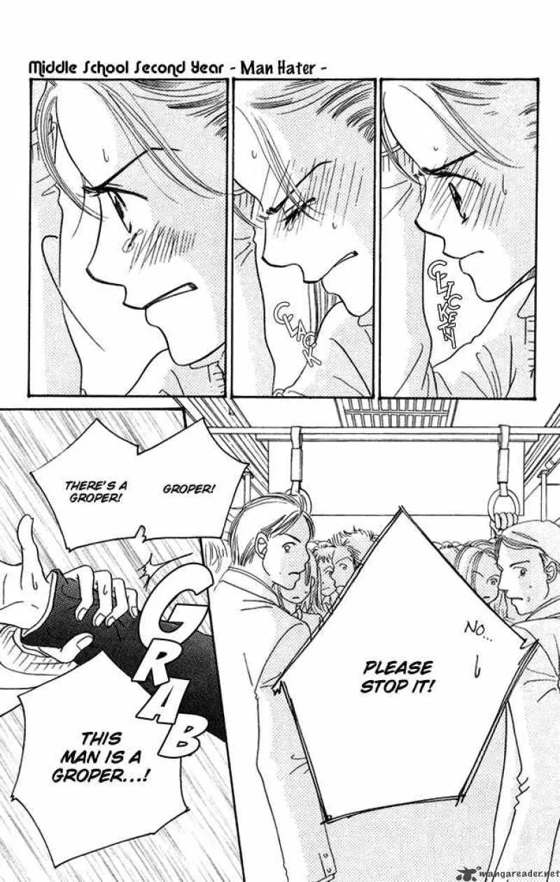 Chouchou Kumo Chapter 3 page 3