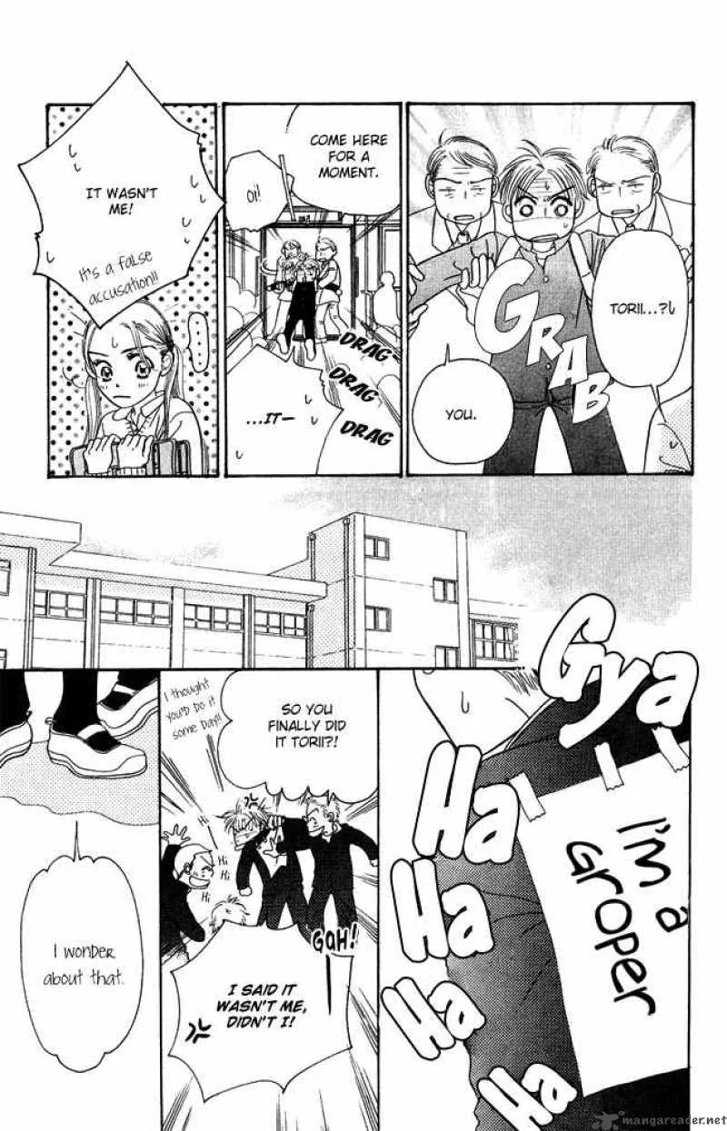 Chouchou Kumo Chapter 3 page 5