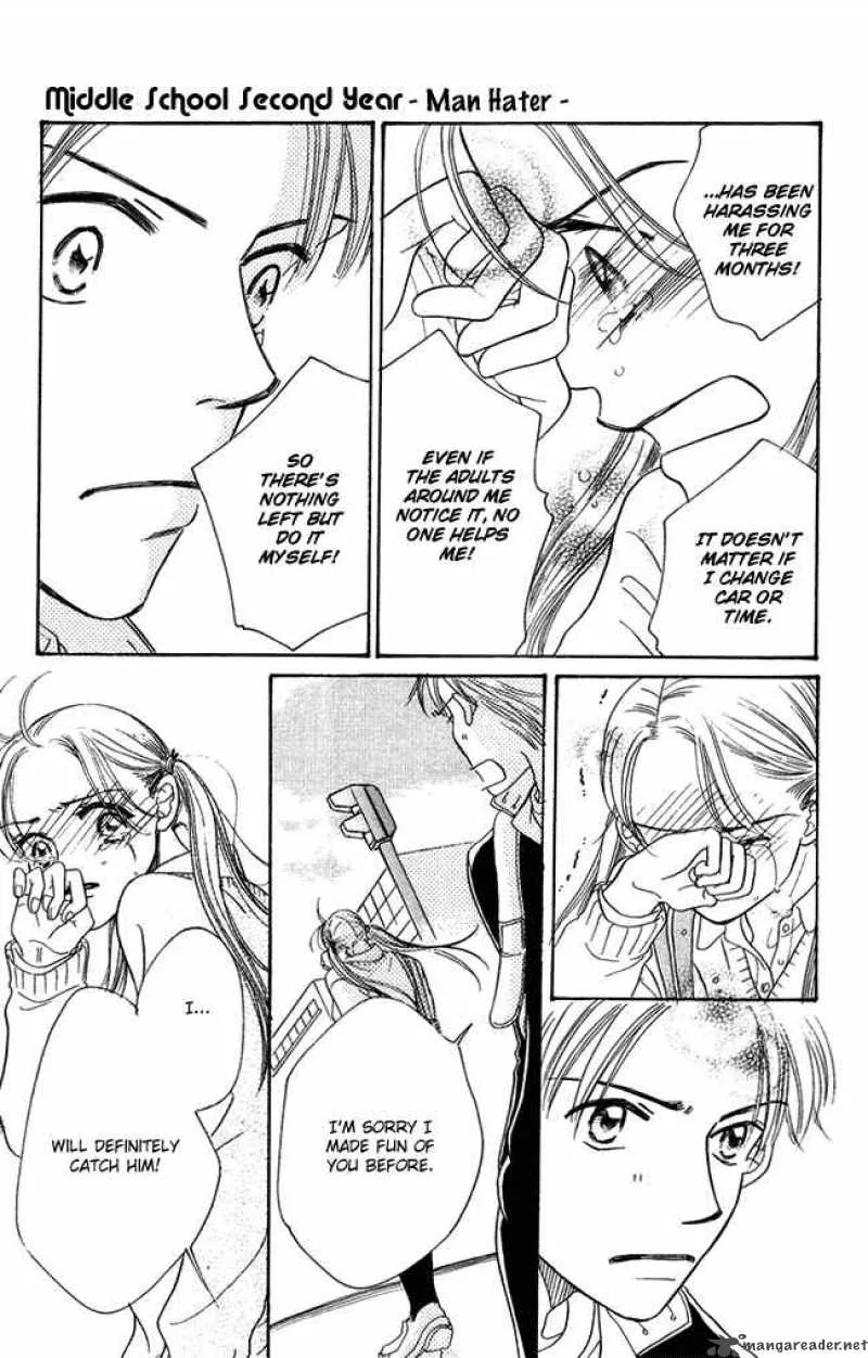 Chouchou Kumo Chapter 3 page 15