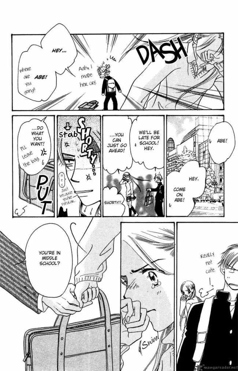 Chouchou Kumo Chapter 3 page 12