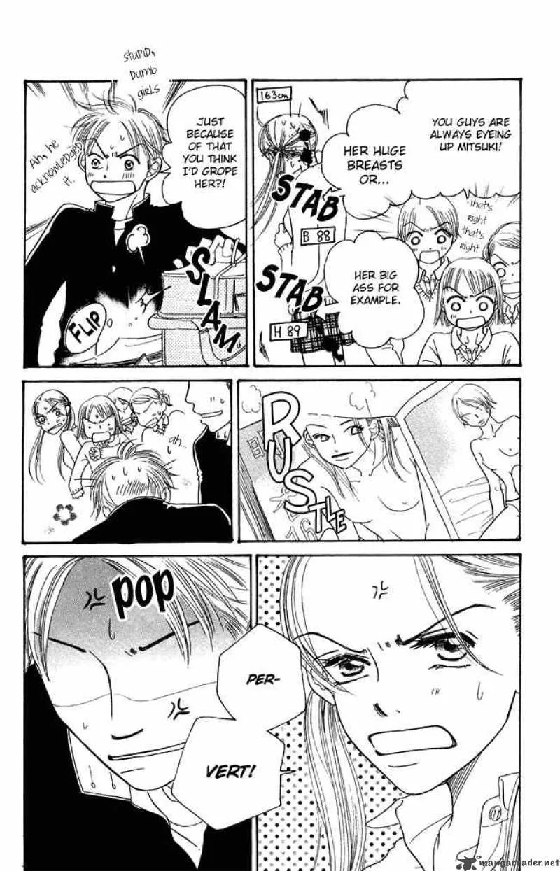 Chouchou Kumo Chapter 3 page 6