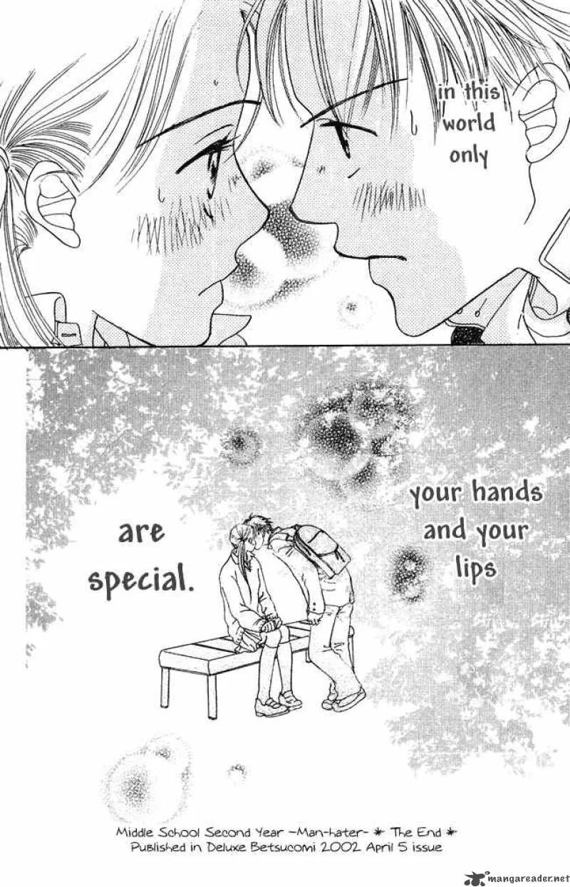 Chouchou Kumo Chapter 3 page 40