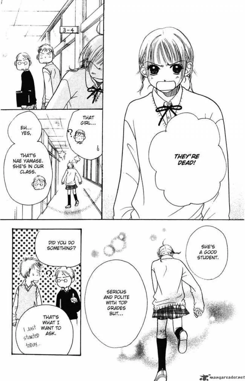 Chouchou Kumo Chapter 4 page 5