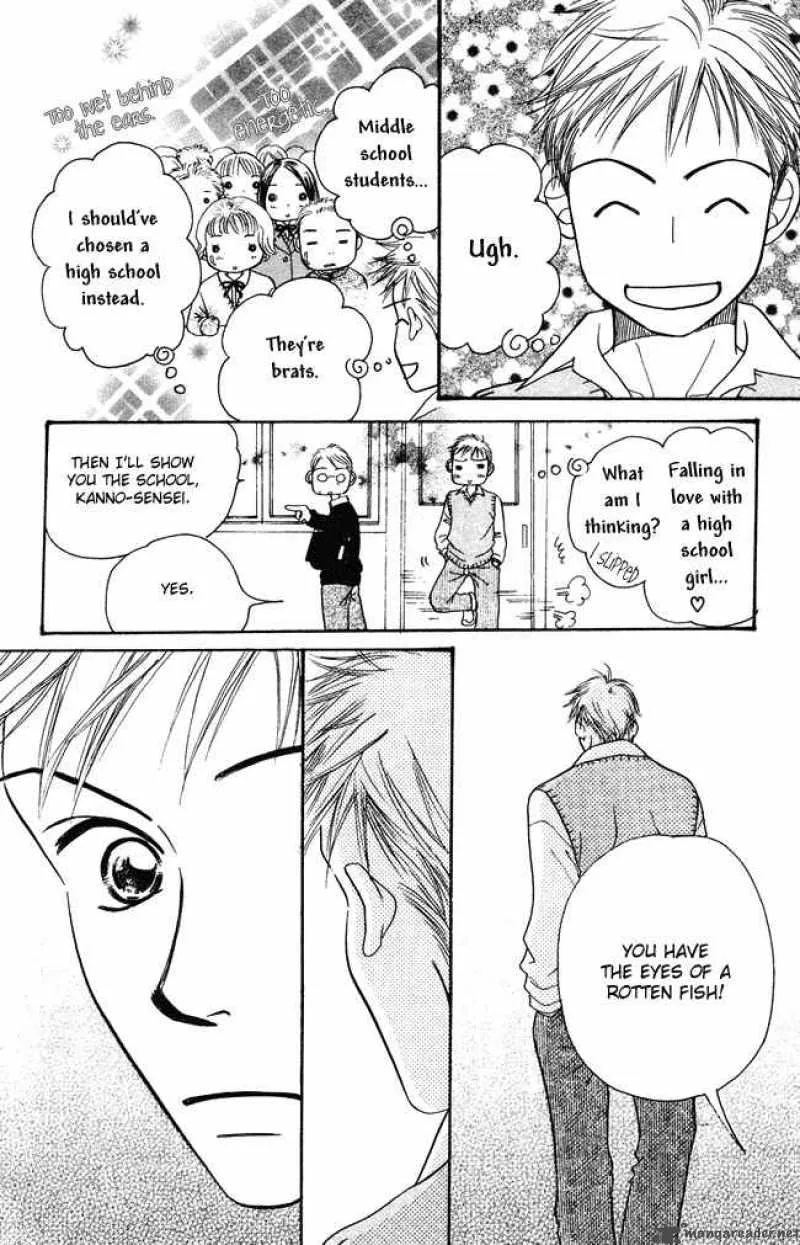 Chouchou Kumo Chapter 4 page 4