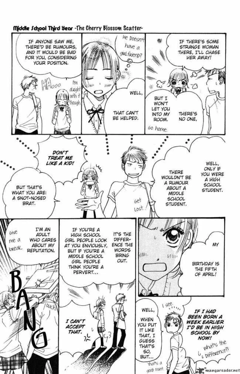 Chouchou Kumo Chapter 4 page 21