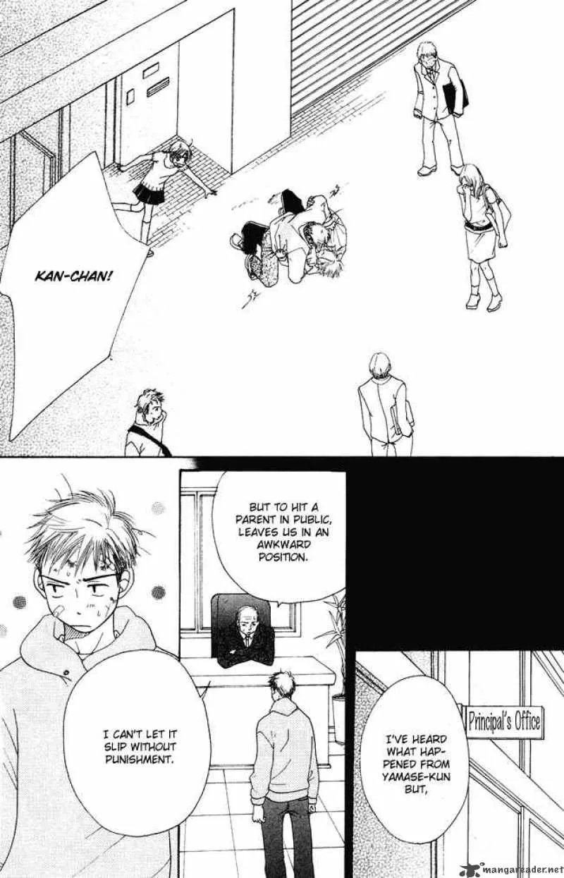 Chouchou Kumo Chapter 4 page 30