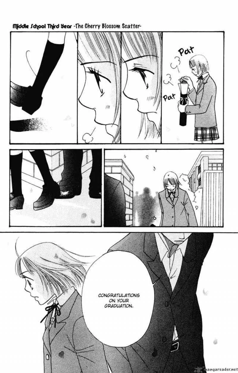 Chouchou Kumo Chapter 4 page 39