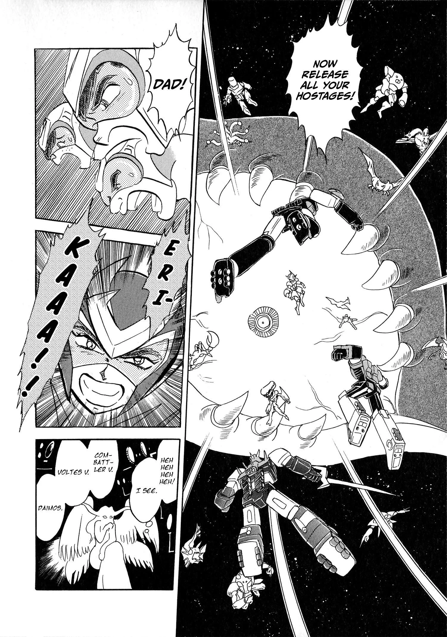 Choudenji Taisen Victory Five Chapter 1 page 24