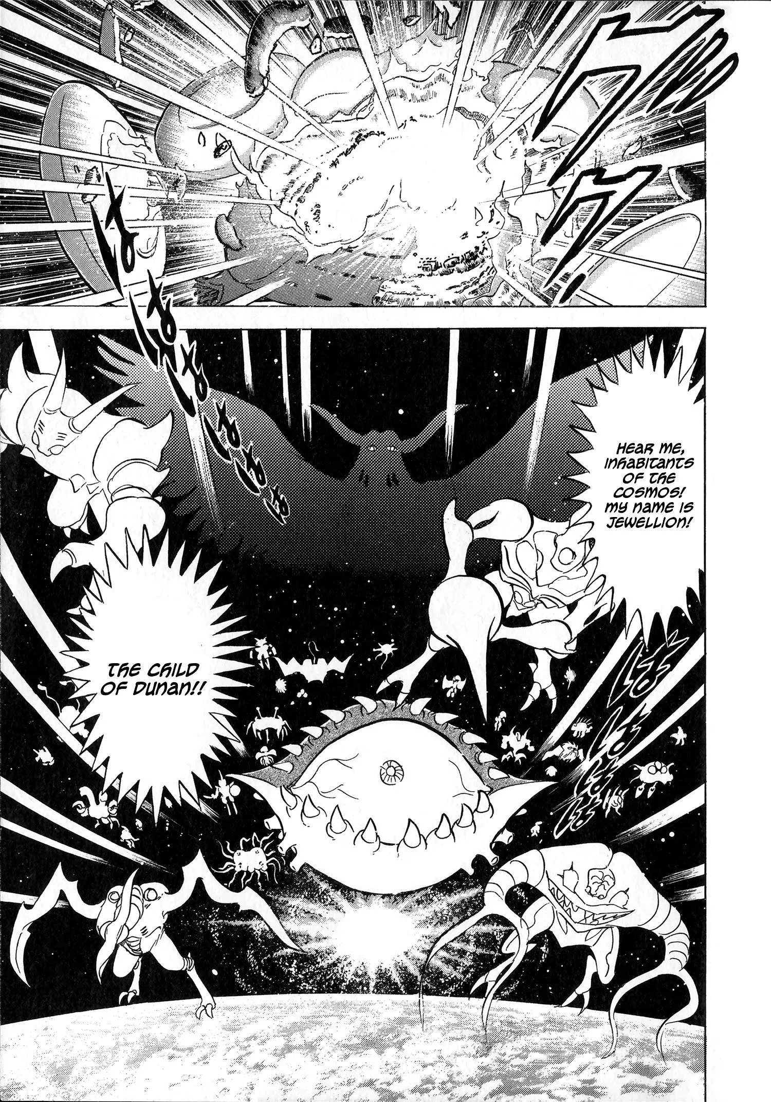 Choudenji Taisen Victory Five Chapter 1 page 8