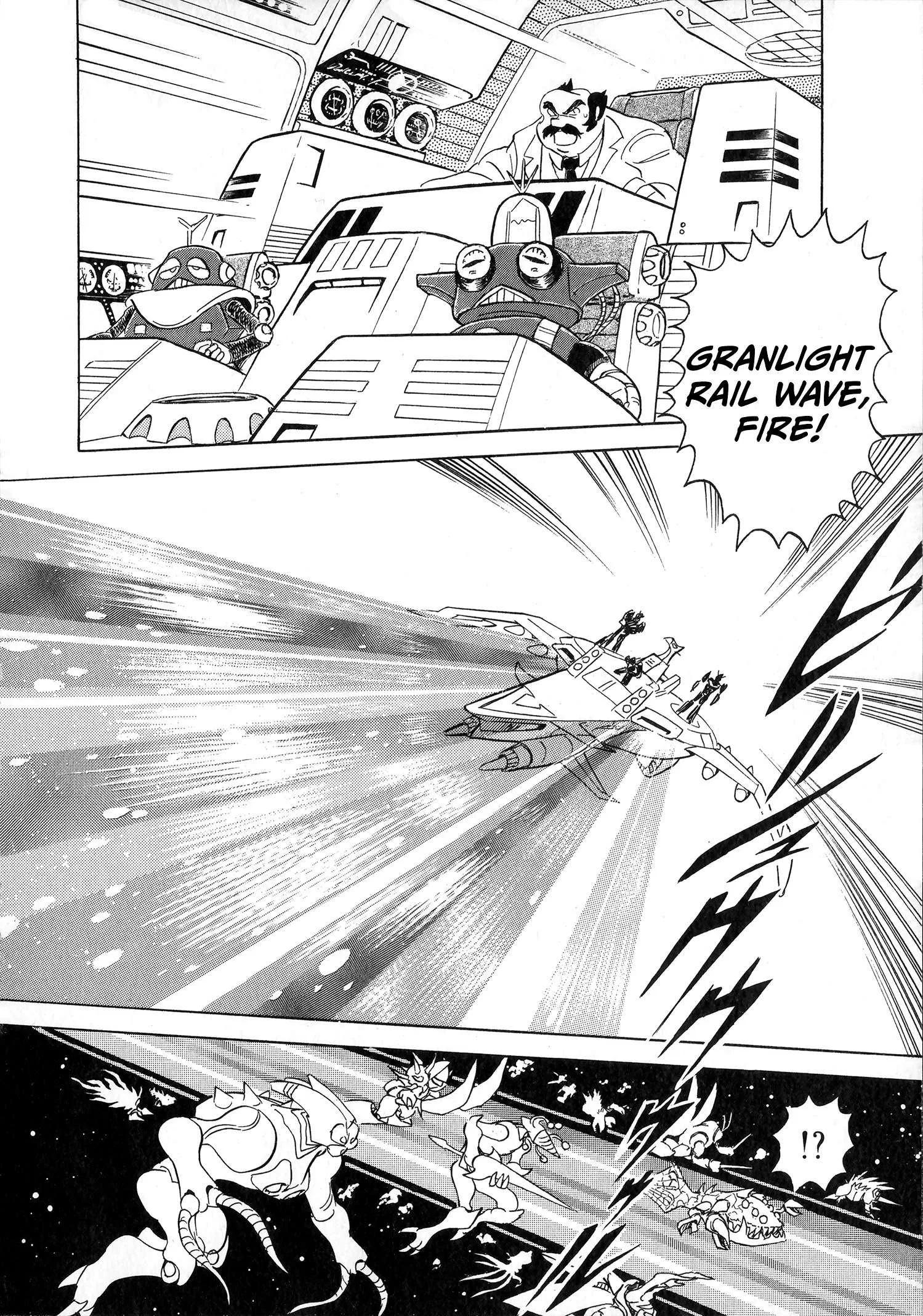 Choudenji Taisen Victory Five Chapter 1 page 17