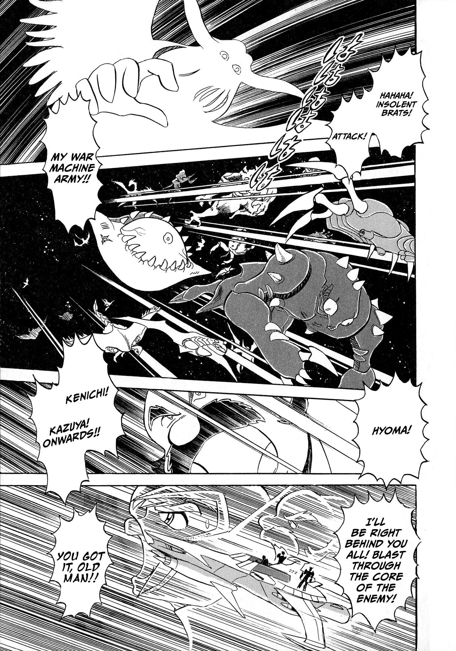 Choudenji Taisen Victory Five Chapter 1 page 16