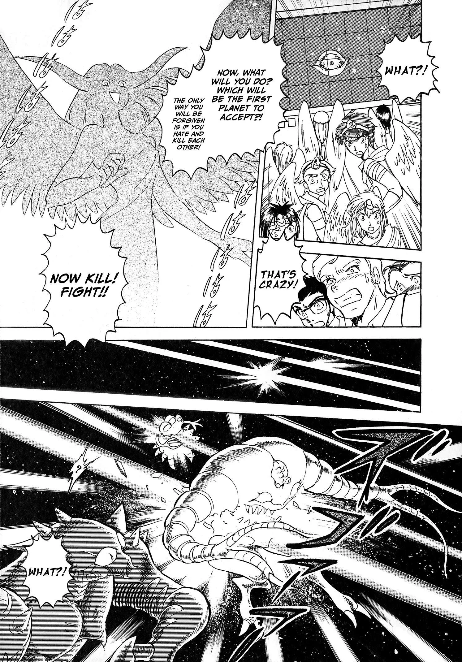 Choudenji Taisen Victory Five Chapter 1 page 11