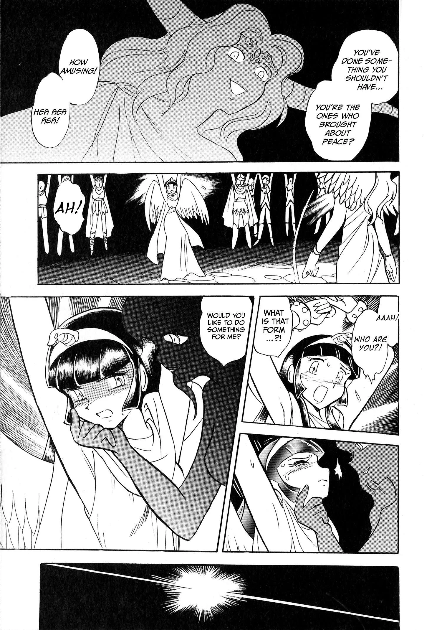 Choudenji Taisen Victory Five Chapter 1 page 25