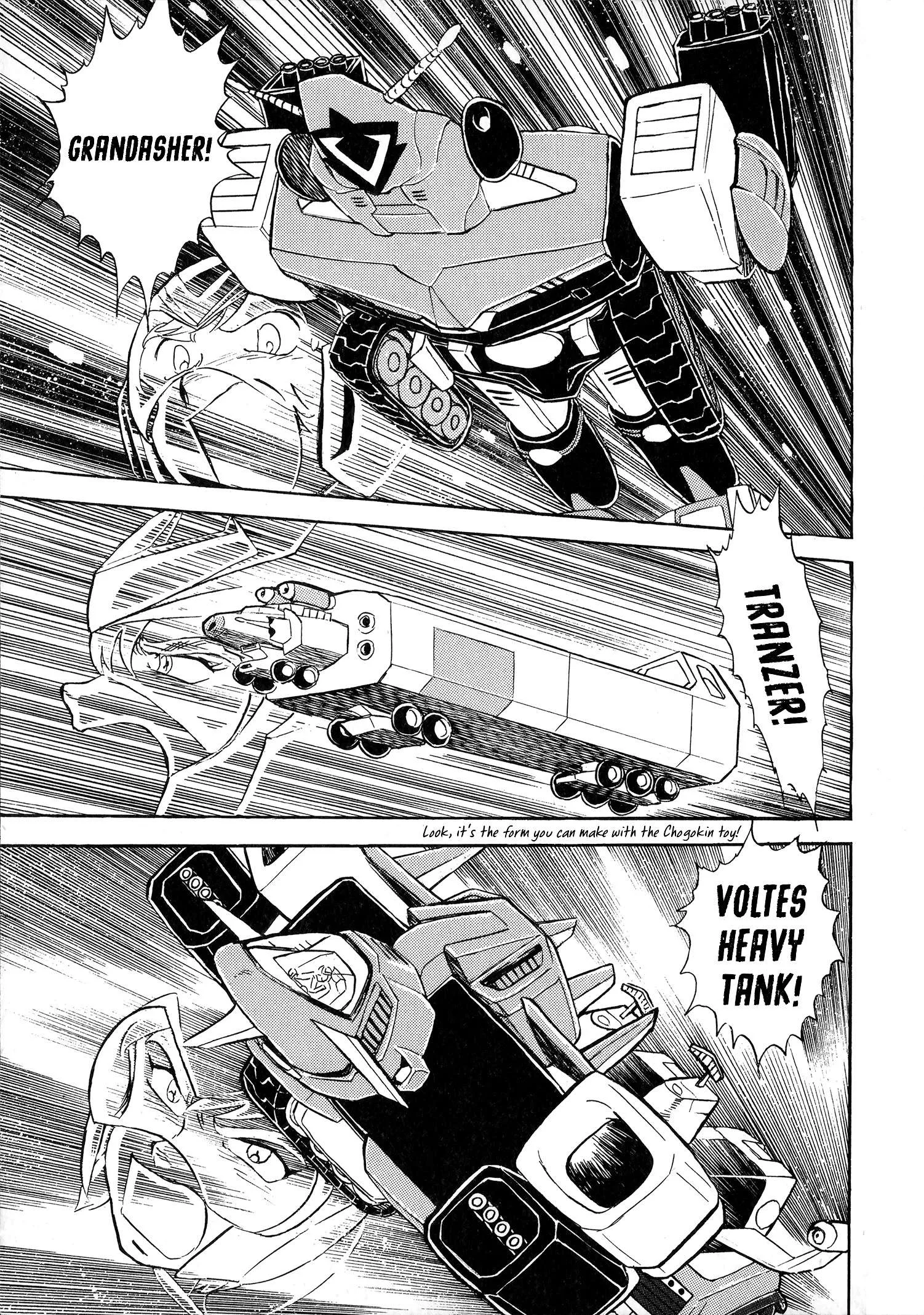 Choudenji Taisen Victory Five Chapter 1 page 18