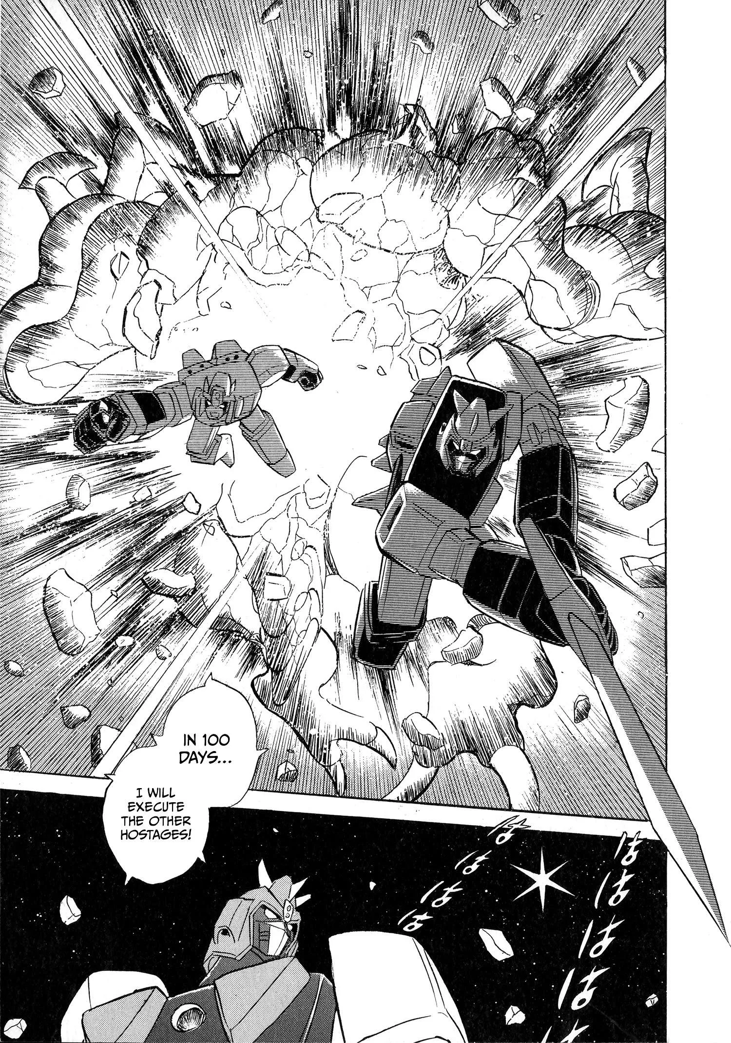 Choudenji Taisen Victory Five Chapter 1 page 37