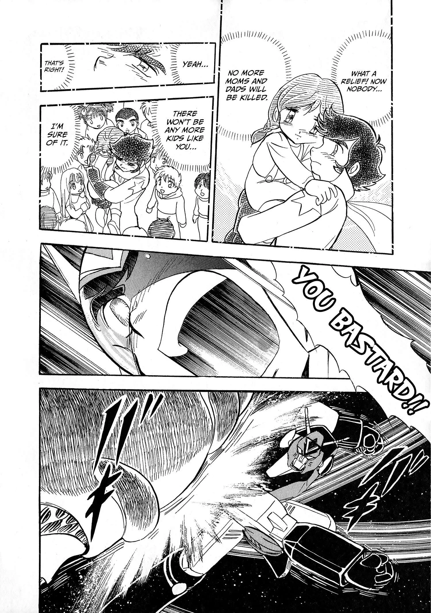Choudenji Taisen Victory Five Chapter 1 page 32