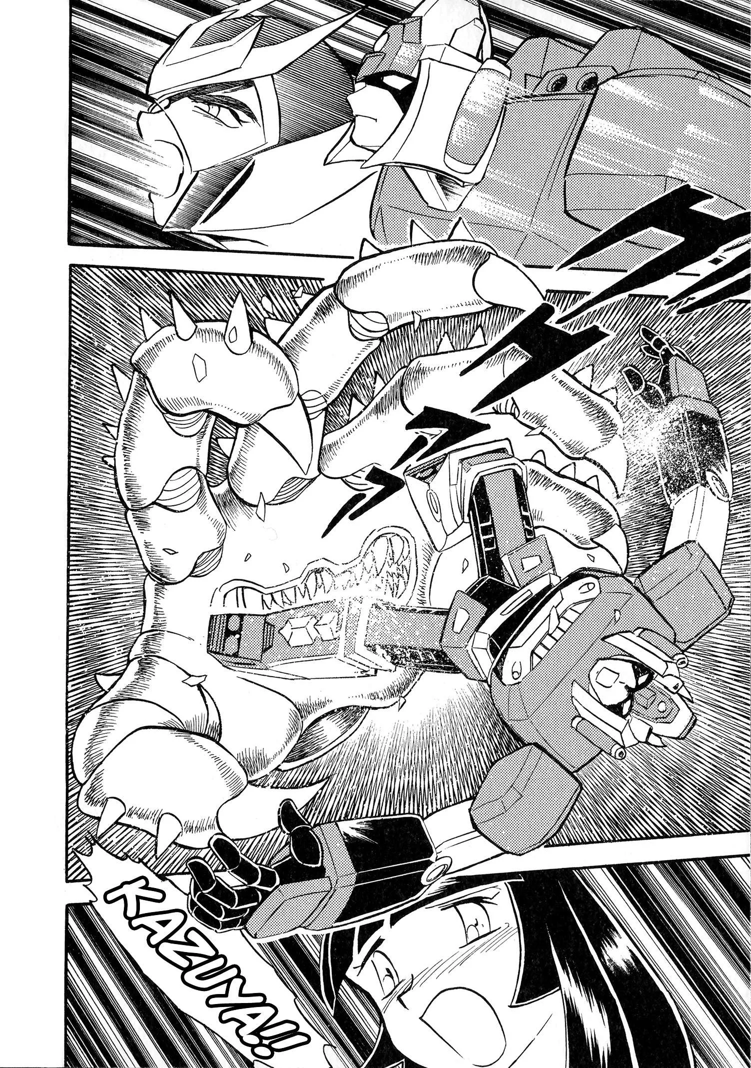 Choudenji Taisen Victory Five Chapter 2 page 2