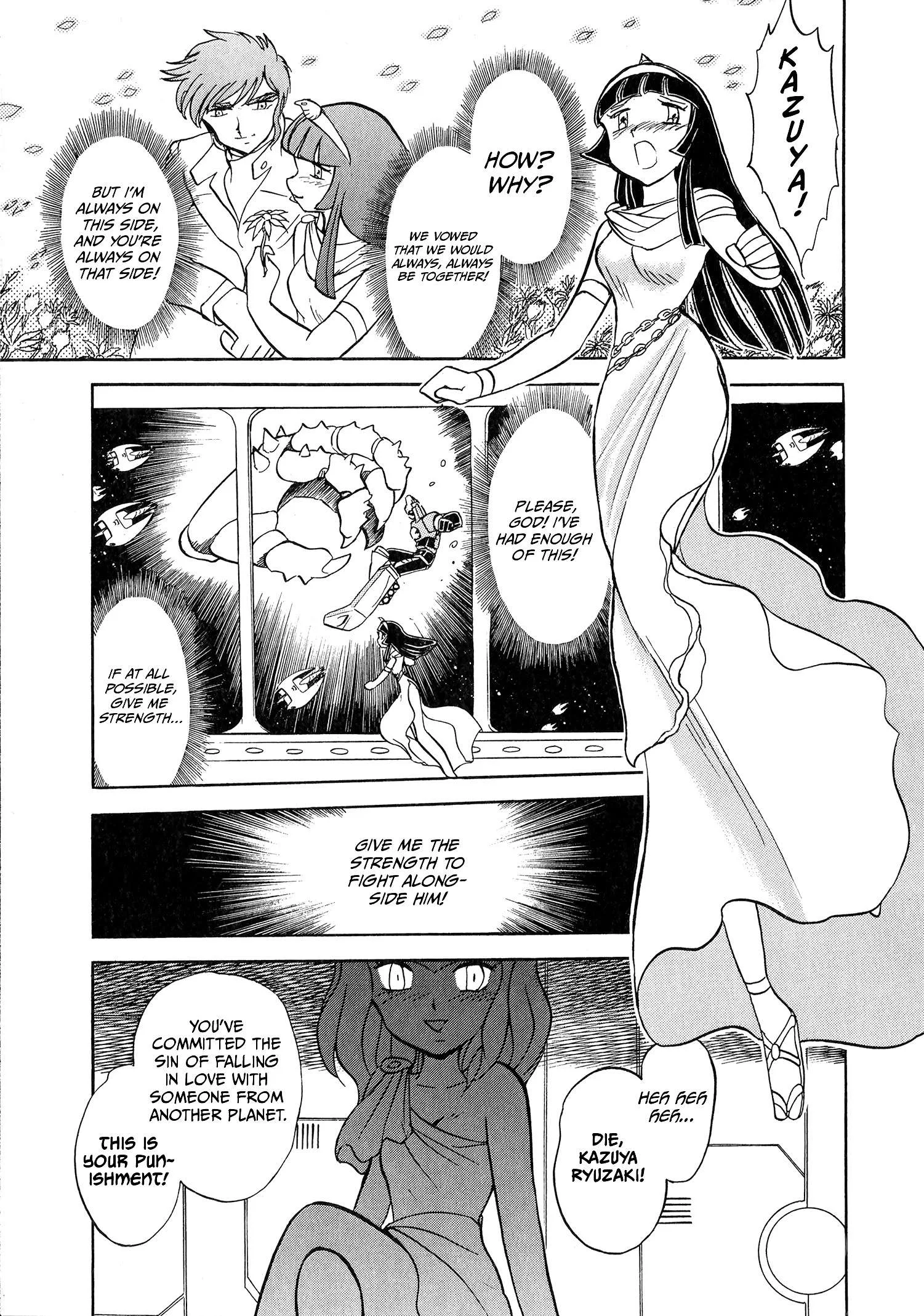 Choudenji Taisen Victory Five Chapter 2 page 3