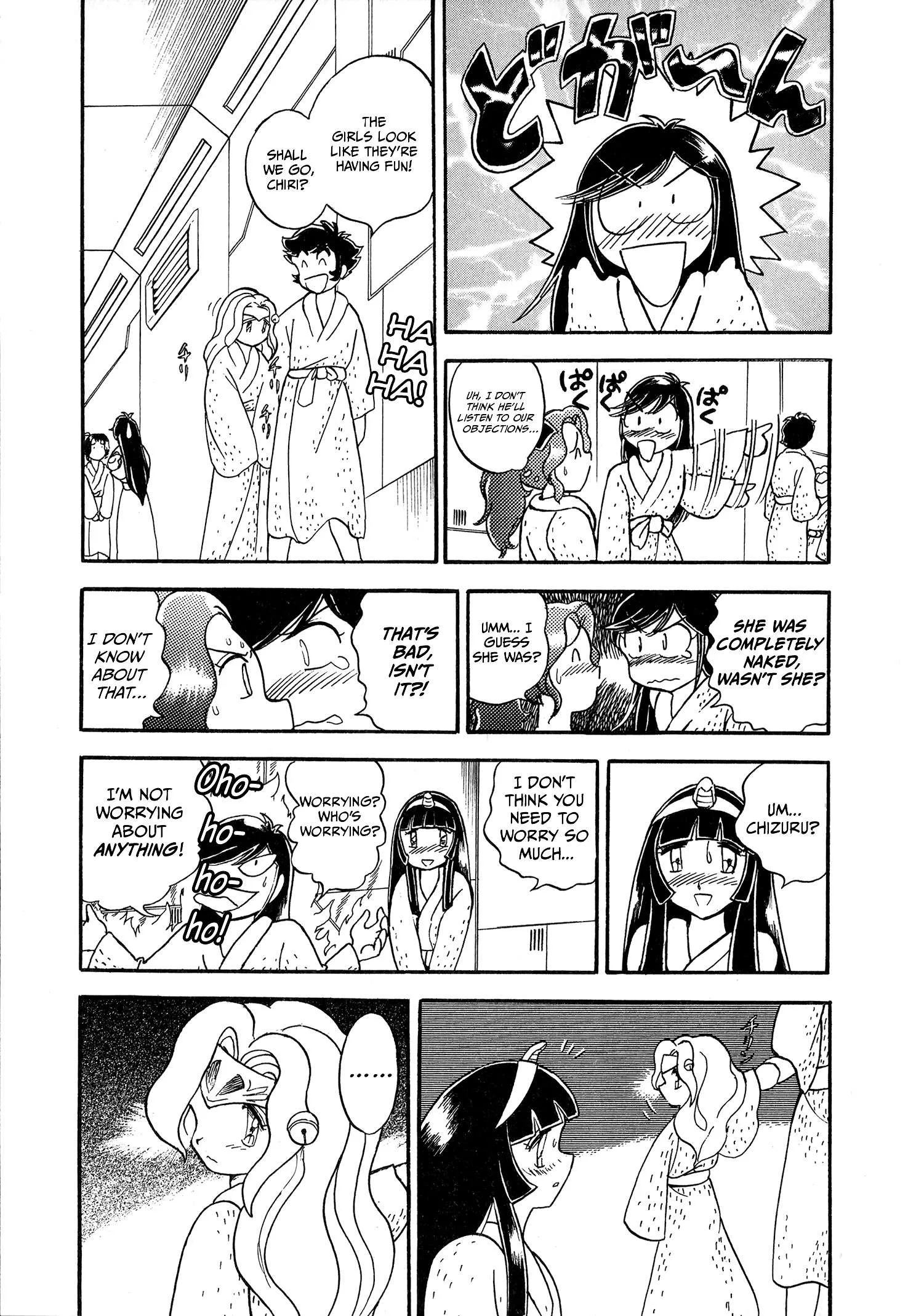 Choudenji Taisen Victory Five Chapter 2 page 19