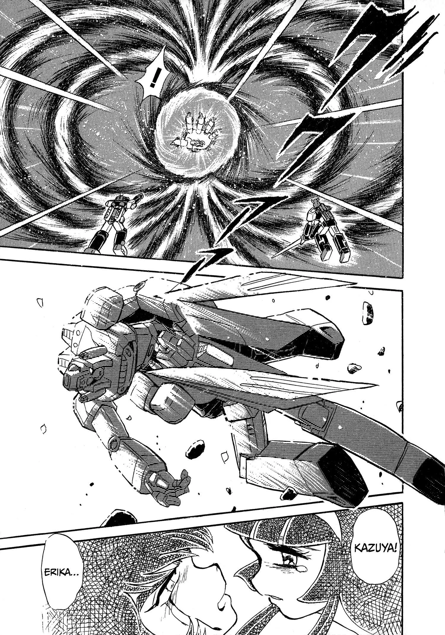 Choudenji Taisen Victory Five Chapter 2 page 35