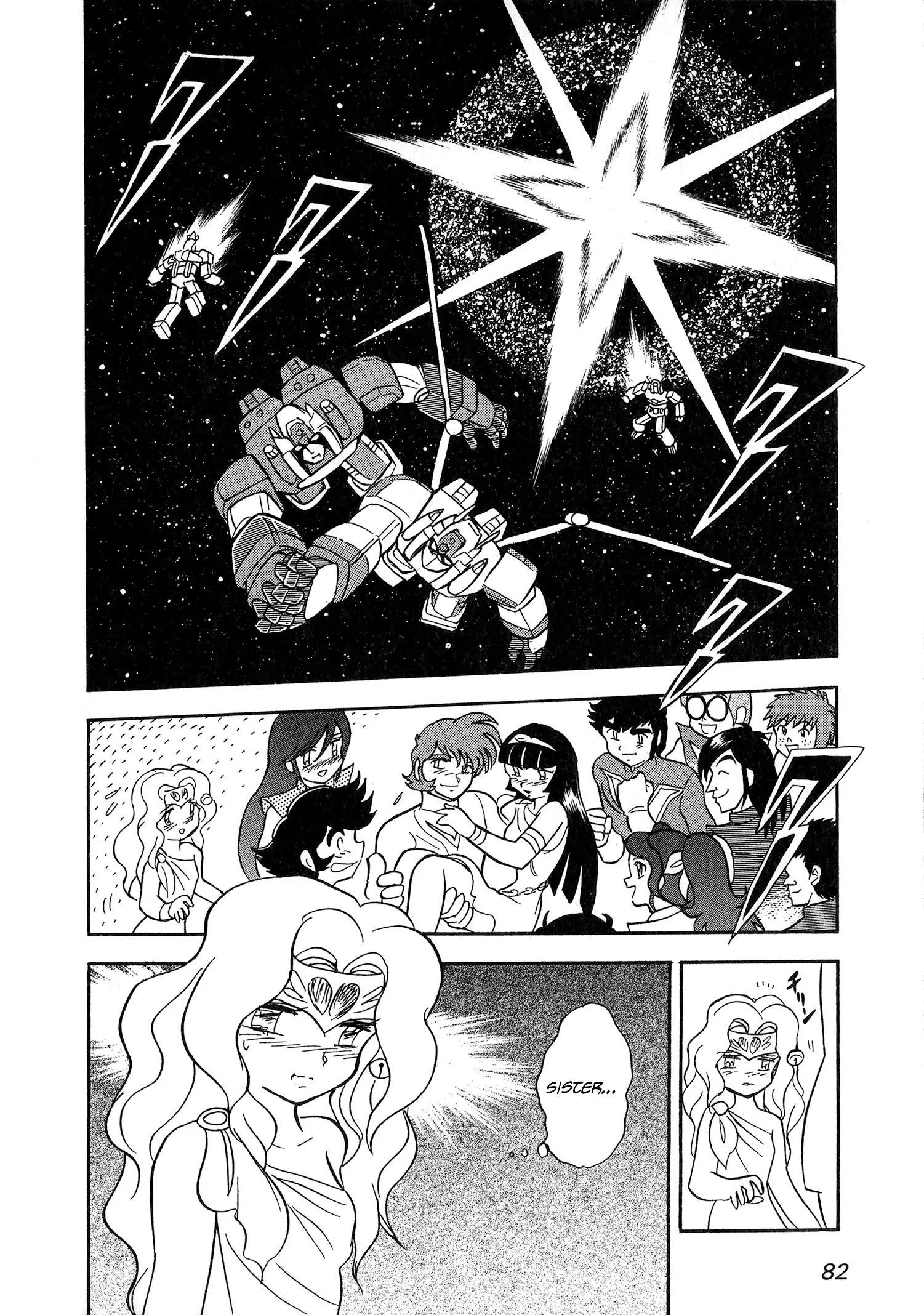 Choudenji Taisen Victory Five Chapter 2 page 37